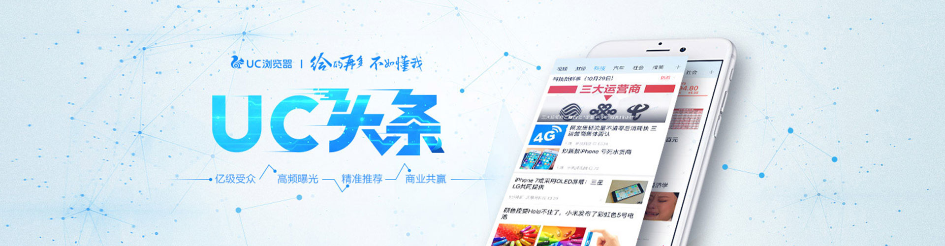 普定推广开户