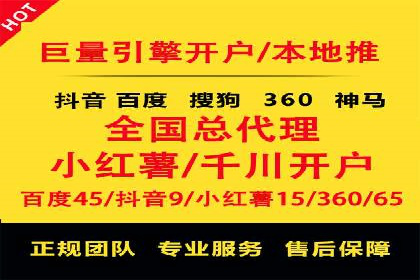 抖音广告创意：信息流推广案例